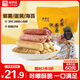 來(lái)伊份米果卷卷(混合口味)454g  谷雜糧粗糧糙米卷大袋裝網(wǎng)紅休閑零食