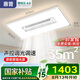 惠普普瑞護(hù)眼led智能無葉風(fēng)扇燈遙控客廳大燈吸頂燈中山燈具包安裝