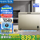 美菱（MeiLing）冰柜300升臥式頂開門家用商用減霜冷藏大冷凍大容量冷柜冰箱一級(jí)能效斷電保溫保鮮速凍補(bǔ)貼電冰柜 BC/BD-300DTX 300L