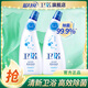 藍月亮潔廁靈 衛諾潔廁液 除臭殺菌強力去污衛生間馬桶清潔劑潔廁靈 500g*2瓶 | 沁香花園