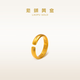 老鋪黃金古法手工足金指環(huán) · 老鋪囍戒 開(kāi)口15號(hào)金重約9.39g