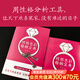 【官方直營】性格色彩婚姻寶典 樂嘉“性格色彩情感三部曲”，用性格分析工具，讓天下歡喜冤家沒有難過的日子。 性格色彩 果麥出品  閱讀狂歡節(jié)