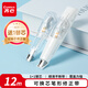 齊心（COMIX）12米筆型修正帶1+1替芯套裝文具 學(xué)生改正帶涂改帶可換替芯 小巧易握順滑不易斷 B25010云朵白