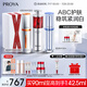 珀萊雅（PROYA）珀萊雅雙抗精華+紅寶石+源力90ml護膚品套裝淡紋修護化妝品