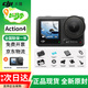 大疆精靈大疆 DJI Osmo Action 4  靈眸運(yùn)動相機(jī) 摩托車山地公路騎行潛水戶外vlog相機(jī) OA4便攜攝像機(jī) Osmo Action 4標(biāo)準(zhǔn)版 官方標(biāo)配