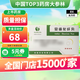 [森隆]安絡(luò )化纖丸 6g*10袋 10盒裝