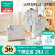 全棉時代嬰兒禮盒寶寶衣服新生禮物見面禮25年春款6件套66（無禮袋）
