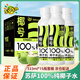 SUSA椰號(hào)100%椰子水333ml整箱N(xiāo)FC非濃縮還原補(bǔ)充電解質(zhì)水飲料夏日解渴 椰號(hào)100%椰子水 333mL*15瓶 整箱