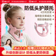 貓?zhí)臃赖皖^坐姿矯正器兒童頸椎護(hù)頸托醫(yī)用學(xué)生脖子抬高器前傾糾正器寫作業(yè)防近視視力保護(hù)器支架神器粉