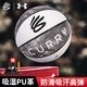 安德瑪（Under Armour）籃球【CURRY庫(kù)里】7號(hào)球成人初中學(xué)生訓(xùn)練考試比賽球流星系列藍(lán)球