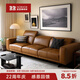NORHOR北歐表情/中古復古風/格雷包豪斯金屬可調(diào)節(jié)高靠背直排真皮沙發(fā)G 焦糖色2.85m|360°全真皮 現(xiàn)貨
