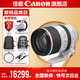 佳能rf70-200f2.8 專微全畫幅 大三元鏡頭 打鳥 適用EOSR5R6 RF70-200mm F2.8 L IS USM 官方標配