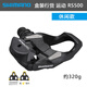 SHIMANO禧瑪諾鎖踏105R7000R9100DA R8000UT R550RS500公路車(chē)自行車(chē)鎖踏 公路鎖踏RS500