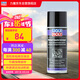 力魔德國原裝進(jìn)口 發(fā)動機倉清潔劑 清洗油泥污垢 400ml 汽車用品