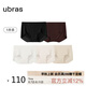 ubras無(wú)尺碼中腰女士?jī)?nèi)褲女抗菌棉襠無(wú)痕5條裝黑+栗子+燕麥奶+瓷肌+白