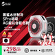 黑鯊手機散熱器冰封5Pro 磁吸版 游戲直播散熱強制冷適用蘋(píng)果17iPad平板小米一加IQOO紅魔華為OPPO魅族 黑鯊背夾磁吸5Pro AG聯(lián)名版+（3代磁吸片）