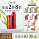 Fresh馥蕾詩經(jīng)典護唇膏4.3g澄糖當紅不讓色潤唇膏 生日禮物送女友