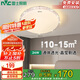 雷士照明（NVC）led吸頂燈臥室餐廳客廳燈現(xiàn)代簡(jiǎn)約輕奢仿水晶燈璀璨光效24W包安裝