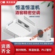 美資森美實驗室 檔案室 恒溫恒濕精密空調(diào)機組 酒窖雪茄房凈化除濕 0L/天 恒溫恒濕機組銅管1米