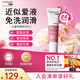 CUMLAUDE LAB：珂蔓朵女性專研水基潤滑液30ml 私密處水潤絲滑水溶性免洗潤滑劑