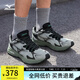 美津濃（MIZUNO）【RACER S】軟底輕便運(yùn)動跑步鞋男女同款緩震透氣休閑慢跑鞋 13/綠野仙蹤 42 (270mm)