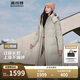 波司登反季冬季羽絨服女款長(zhǎng)款脫卸帽新國(guó)標(biāo)90絨商場(chǎng)同款修身外套