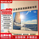 SFIRAP廈普全面屏超清電視機(jī)智能網(wǎng)絡(luò)語音投屏客廳護(hù)眼日本原裝液晶平板 80英寸 長138*寬80cm 超清全面屏語音版