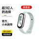 貝意品適用小米手環(huán)9表帶TPU快拆小米8手環(huán)腕帶液態(tài)硅膠NFC版金屬頭粒小米手環(huán)配件夏天替換帶