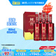 國窖1573【送禮宴請】國寶紅 濃香型 高度白酒  送禮收藏 52%vol 500mL 6瓶 國寶紅整箱