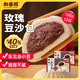 和善園 玫瑰豆沙包 780g 12只 家庭裝 兒童早餐面點(diǎn) 生鮮速凍早飯