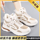 回力瑞加厚大棉鞋女冬季大碼41一43加絨學(xué)生運動(dòng)鞋防滑皮面老爹鞋雪地靴 米棕加絨升級真皮版 加絨 38