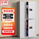 樂(lè )冉保密柜電子密碼文件柜辦公室資料柜檔案柜鐵皮柜全鋼防盜保險柜