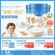 貝拉米（Bellamy's）嬰幼兒高鐵有機(jī)低敏無乳粉米糊原味250g*3罐 水溶性二價鐵6月+