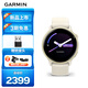 佳明（GARMIN）Active6骨瓷白心率睡眠跑步游泳健身時(shí)尚運(yùn)動(dòng)智能手表