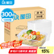 屋田一次性飯盒打包盒方形透明塑料快餐盒1000型300套帶蓋外賣可微波