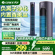 格力（GREE）塔扇家用電風(fēng)扇智能搖控定時落地扇低噪循環(huán)立式電扇大風(fēng)量辦公室客廳臥室超靜音搖頭無葉風(fēng)扇 香薰功能負(fù)離子凈化FL-08X63Bg-極光紫