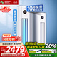 長(zhǎng)虹空調(diào)2匹新一級(jí)家電國(guó)家補(bǔ)貼20%熊貓懶省電變頻冷暖立式家用客廳柜機(jī)空調(diào)KFR-51LW/ZDTTW2+R1(SE) 大2匹 一級(jí)能效