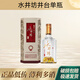 水井坊 52度濃香型高度白酒水井坊·井臺 收藏送禮自飲白酒 500mL單瓶裝
