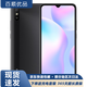 小米 紅米 Redmi 9A 二手手機(jī) 5000mAh 人臉解鎖 工作機(jī) 雙卡雙待  紅米手機(jī) 砂石黑 4G+64G 9成新