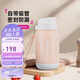 特百惠（Tupperware）CC保溫杯330ML帶吸管男女學(xué)生兒童便攜水杯子可送禮 晨光粉