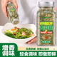 云山半檸檬歐芹大蒜鹽140g 檸檬片歐芹碎大蒜粉0脂輕食水煮菜燒烤調料