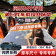 大昌攬?jiān)逻m用于問(wèn)界M78M9充氣床墊車(chē)載自駕游旅行雙人床戶外露營(yíng)睡覺(jué)墊 問(wèn)界M9/M8【連體標(biāo)準(zhǔn)版】 問(wèn)界m7/m8/m9【備注5/6座】專(zhuān)車(chē)專(zhuān)用