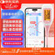 孕橙智能基礎(chǔ)體溫計(jì)測(cè)排卵期備孕體溫計(jì)口腔女性軟頭電子體溫溫度計(jì)表