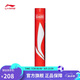 李寧 羽毛球G600鵝毛77速羽毛球系列羽毛球（12只裝）AYQR008