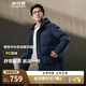 波司登反季羽絨服男國(guó)標(biāo)90絨通勤可拆帽時(shí)尚百搭外套B250245121XS