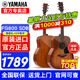 雅馬哈（YAMAHA）吉他FG800初學(xué)者單板民謠FS800男女學(xué)生指彈原聲彈唱電箱入門(mén)吉它 FG800 沙暴漸變-41英寸原聲款