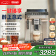 德龍（Delonghi）【中秋禮品】咖啡機 家用全自動(dòng)咖啡機 15Bar意式美式現磨手動(dòng)打奶泡 歐洲進(jìn)口理想 E Plus