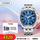 西鐵城（CITIZEN）手表男日韓表空中之鷹光動(dòng)能電波鋼帶海藍(lán)送禮物男友AT9120-89L