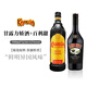甘露（KAHLUA）【現貨立發(fā)】進(jìn)口洋酒 甘露咖啡力嬌酒 利口酒 烘焙酒預調酒基酒 單瓶+百利（700ml*2）