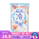 花王 （KAO）日本原裝 花王 碧柔瞬間降溫冷感潔面潤膚清潔止汗酷爽濕巾 20枚裝（209g）